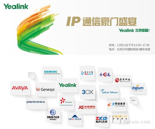 IPͨţй2