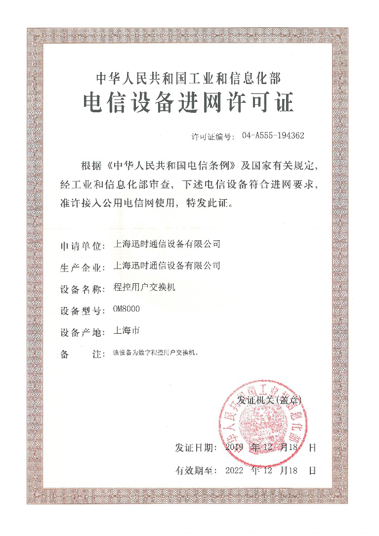 OM8000豸֤